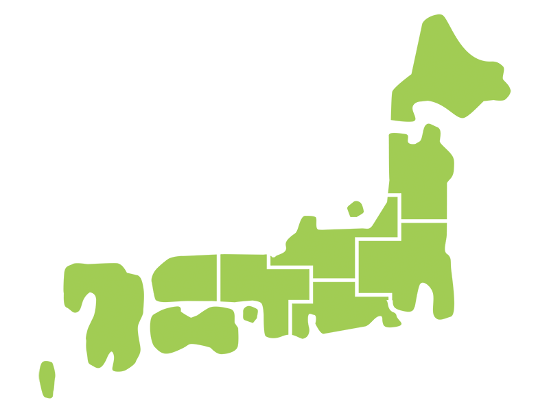 全国対応